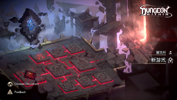 地牢深处内置mod菜单版4