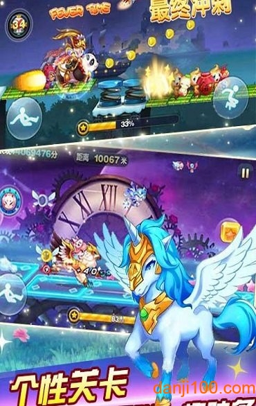 齐天大圣跑酷最新版2