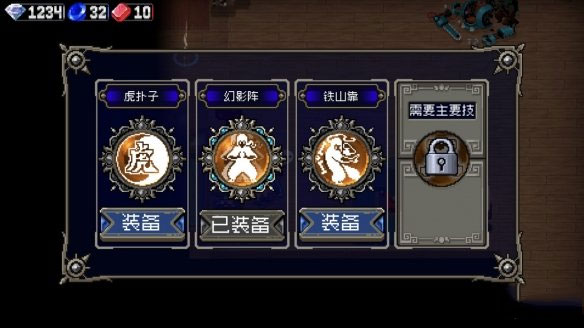 权虎鹰流派攻略配图2