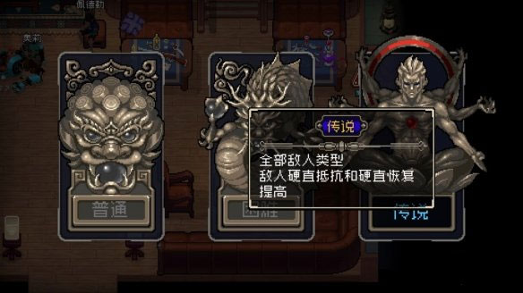 权虎鹰流派攻略配图3