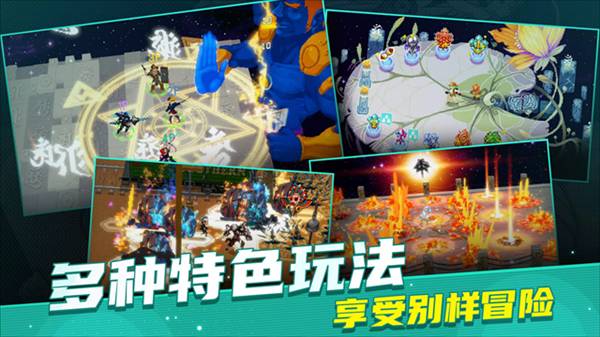 战魂铭人凉屋版2