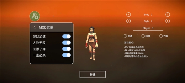 死亡荒地幸存者功能菜单宣传图