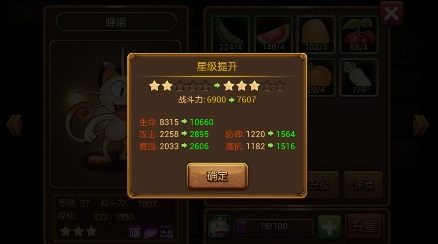 怎么快速提升战力配图5