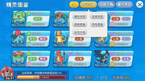 怎么玩最强配图1