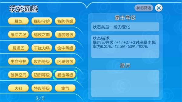 怎么玩最强配图2