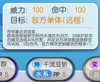 怎么玩最强配图3