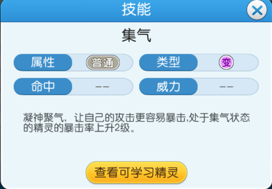 怎么玩最强配图4