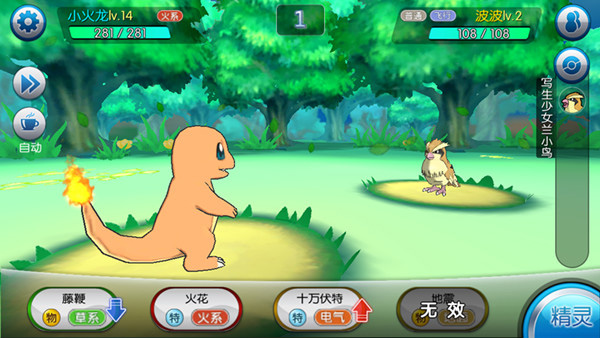 精灵技能攻略配图3