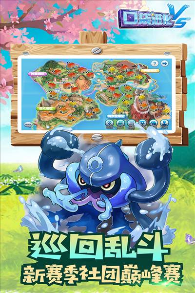 口袋进化小米版4