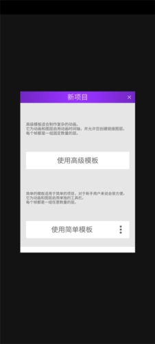 Pixel Studio汉化版3