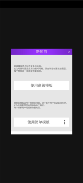 Pixel Studio汉化版14