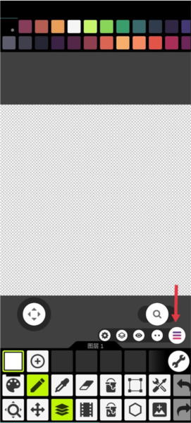 Pixel Studio汉化版15