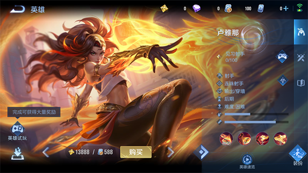 国际服专属英雄介绍配图1