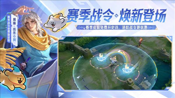 王者荣耀国际版1