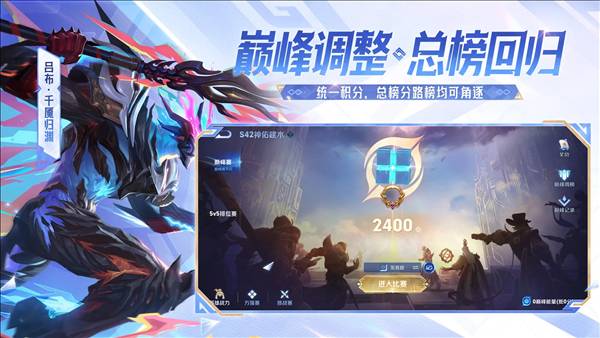 王者荣耀国际版3