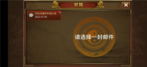 萌新入坑攻略配图2