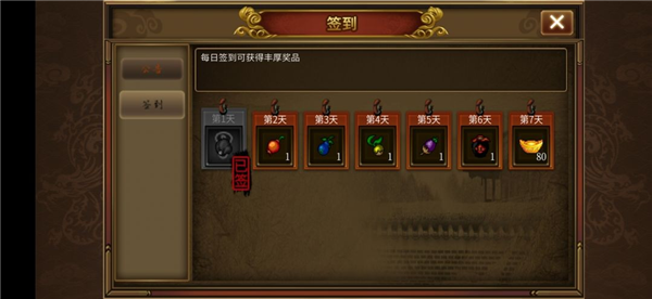 萌新入坑攻略配图3