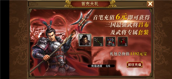 萌新入坑攻略配图6