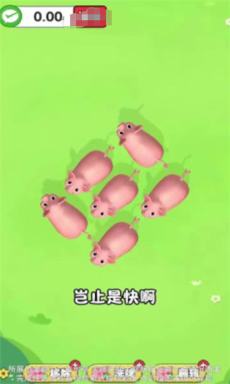 小狗来财红包版2