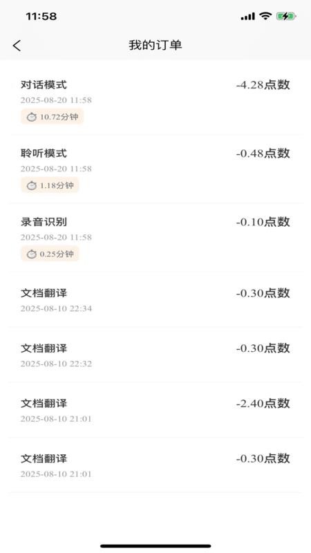 羽译未来官方版2