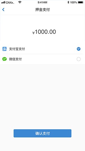 今日速运司机端app2