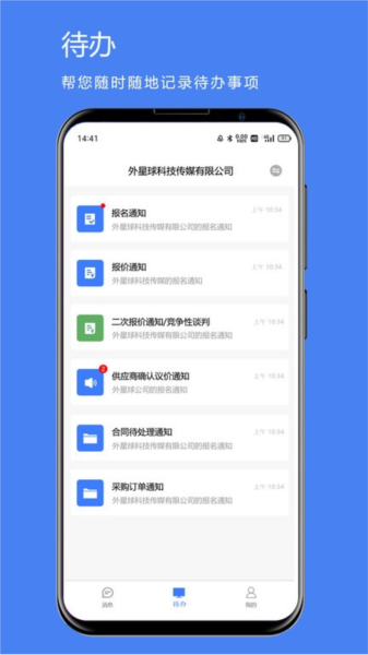 煤婆新消息最新版1
