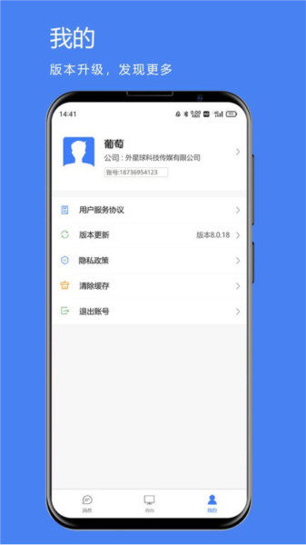 煤婆新消息最新版2