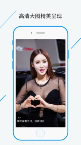 大河网客户端宣传图4