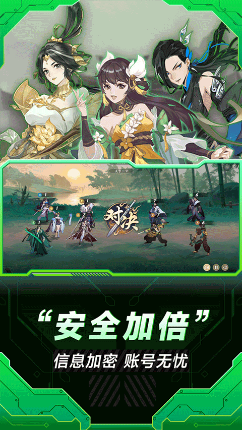 小米云游戏平台3