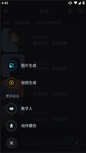 怎么制作短视频配图3