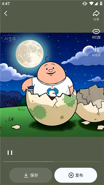 怎么制作短视频配图6