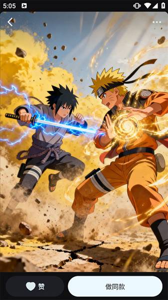 怎么去水印配图2