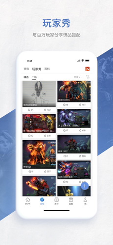 网易BUFF游戏饰品交易平台app5