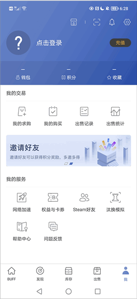 怎么提现配图1