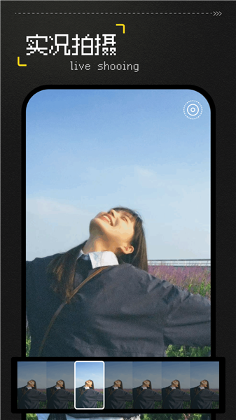 vita复古相机免费版5