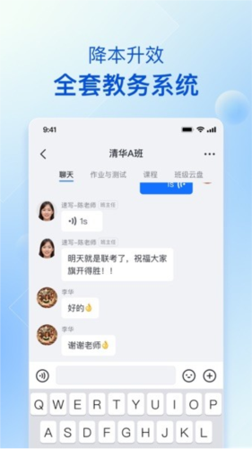 当下美育校园版图片1