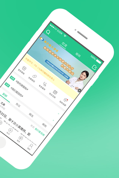 淋巴瘤之家论坛2