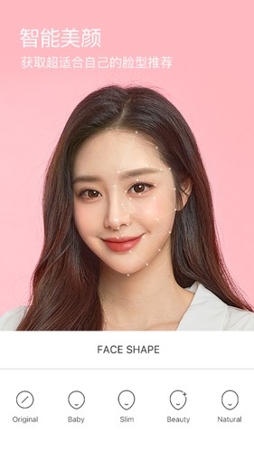 b612美颜相机最新版本20261