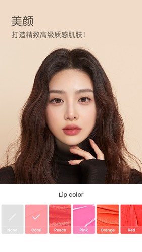 b612美颜相机最新版本20262