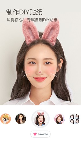 b612美颜相机最新版本20263