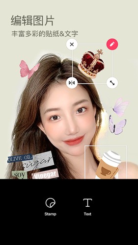 b612美颜相机最新版本20264