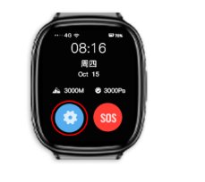 如何使用睡眠监测功能配图2