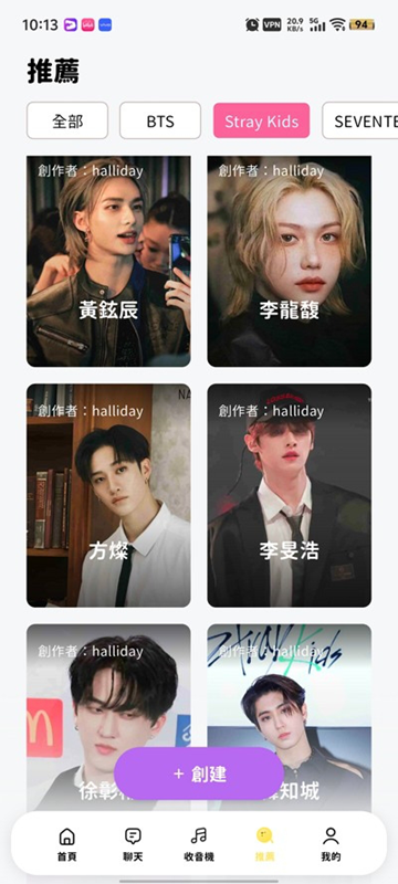 beemo安装包官方版1