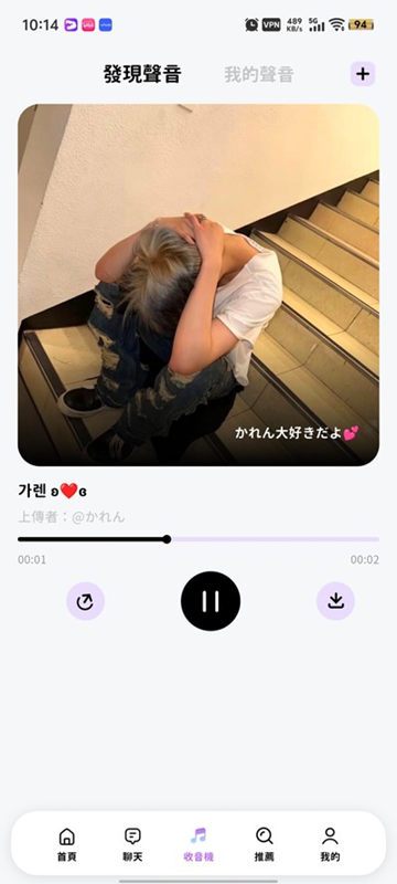 beemo安装包官方版2