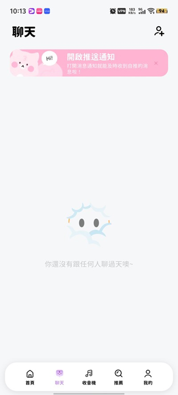 beemo安装包官方版3