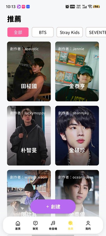 beemo安装包官方版4