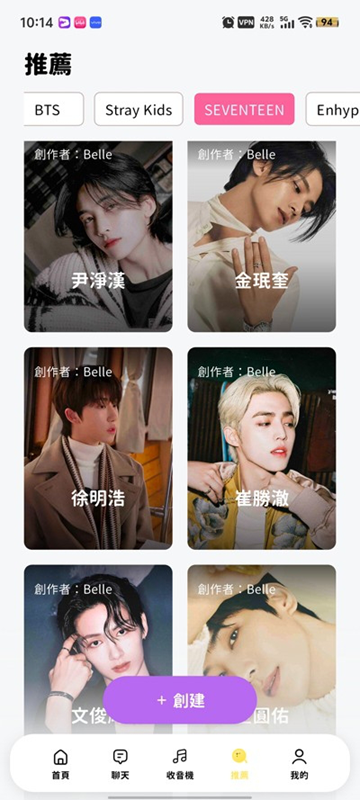 beemo安装包官方版5