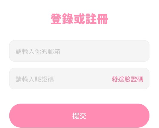 怎么注册登录配图2
