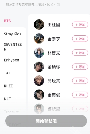 怎么虚拟打电话配图1