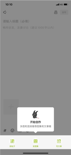 森空岛官方版14